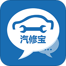 汽修宝app V5.20.2.2