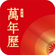 风铃日历 V1.8.10