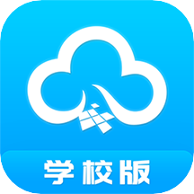 掌通校园学校版 V2.7.3