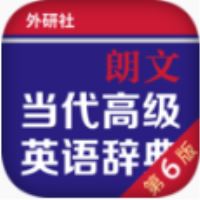 朗文当代高级英语词典 V4.6.13 安卓版