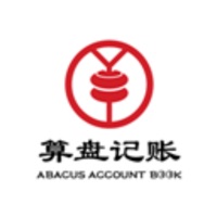 算盘记账本 V2.3.8