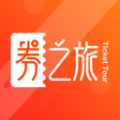 券之旅 V1.0.0