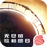 无尽的拉格朗日最新版 V1.1