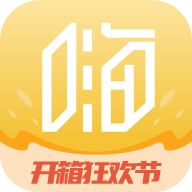嗨开箱盲盒购物 V1.0.0安卓版