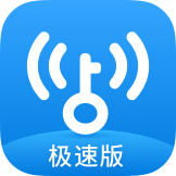 WiFi万能钥匙极速版 V6.2.88 最新版