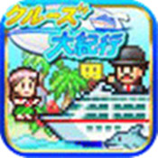 豪华游艇模拟器 V1.0