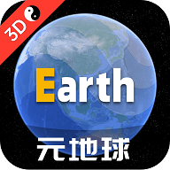 Earth Camera全球实况摄像头高清app下载2022官方最新中文版  V4.8.1