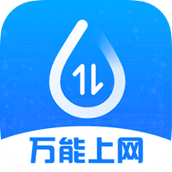 连尚万能上网app V3.12.19手机版