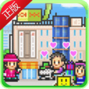 百货商场物语2最新版 V1.1