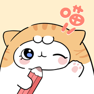 手帐喵app V1.0.1 安卓版