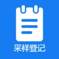 全员采样登记app V1.7.7最新版