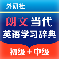 朗文当代学习辞典 V1.0.2 安卓版