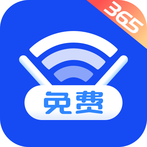 速联WiFi V1.0.10