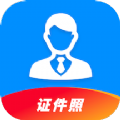 最美一寸证件照 V1.1.0