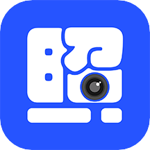 智能电子证件照 V1.2.2