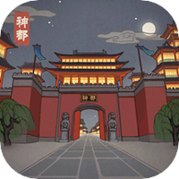 神都探奇 V1.0