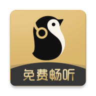 企鹅FM官方app(小说电台) V7.16.3.91安卓版