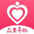 众里寻她 V1.1.0