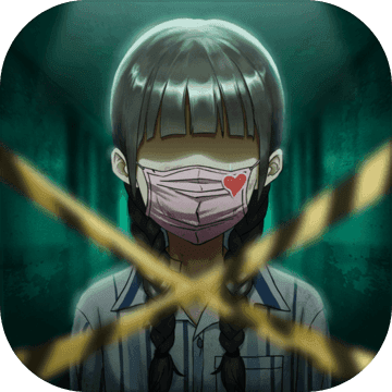 山村老屋2之废弃医院最新版 V2.5