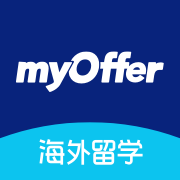 myOffer 留学平台 V4.5.5