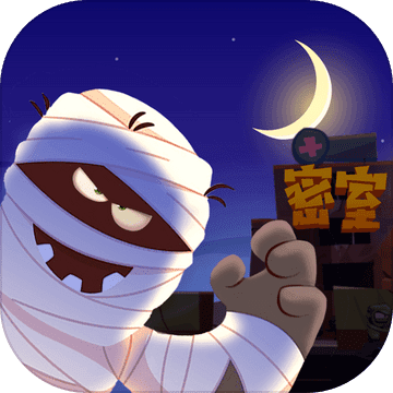 密室逃脱模拟器 V1.2.4