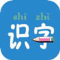 幼儿学前识字 V5.5.0