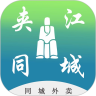 夹江同城 V9.0.4