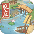 吉祥农庄 V1.0.0