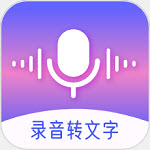 中科录音最新版 V3.9.6