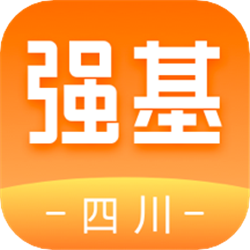 强基四川 V2.0.1 安卓版