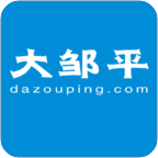 大邹平手机客户端 V5.4.1.5