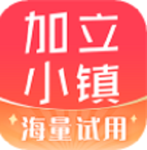 加立小镇 V3.4.7 安卓版