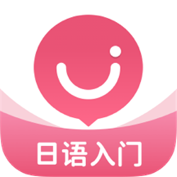 日语U学院app V5.6.9 最新安卓版