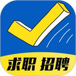 金乡人才网 V2.0.3