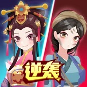 女皇冲冲冲 V1.0.1