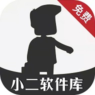 小二软件库app V6.0
