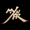 MyNFR数字藏品 V1.2.0