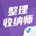 整理收纳师考试聚题库 V1.8.3