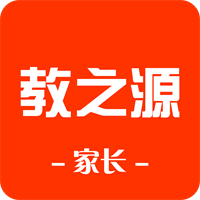 教之源家长 V1.0.0安卓版