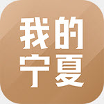 临夏社保(网上办事平台) V1.52.0.0