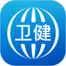 看看卫健app V1.3.3.2安卓版