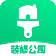 装修公司大全 V1.0.0安卓版