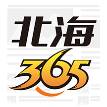 北海365网app V5.6.14 安卓版