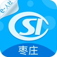 枣庄人社官方app V3.0.3.3