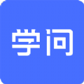 云学问 V2.3.6