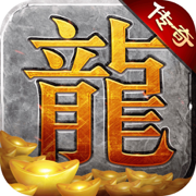 赏金传奇之王者传奇 V1.8.2