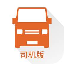 2022年货拉拉司机版最新版 V6.2.29最新版