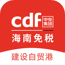 cdf海南免税最新版app V8.4.0安卓版