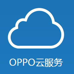 OPPO 社区云服务官方app V4.2.1 安卓版