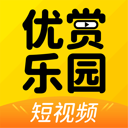 优赏乐园 V2.8.3.7